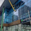 황제태권도장 이미지