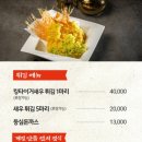 강동참치 이미지