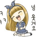 역전할머니맥주 강진점 이미지