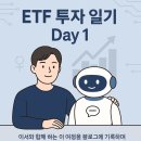 챗 GPT와 함께하는 AI 시대의 첫걸음 이미지