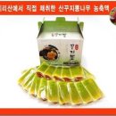 연산건강원 - 중구 유천로132번길 21-40 | 연산건강원