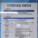 부안교육문화회관 이미지