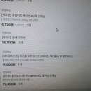 Re: <b>마켓</b><b>컬리</b> 추천 품목이요 (간식 많음)
