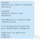 행정18 | [행정안전부] 소셜기자단 18기 합격 후기✨