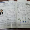 세광전자 이미지