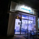 별내/ 힙하고 MZ스러운 옛날통닭치킨집 &lt;너디즈&gt;개충격후기;