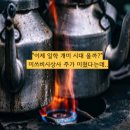 (주)우주종합상사 | "이제 일학 개미 시대 올까?" 미쓰비시상사 주가 미쳤다는데..