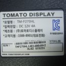 토마토인터넷 이미지