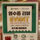 순천한우 이미지