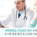 선내과의원 이미지