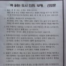부개어린이도서관-부개1동 이미지