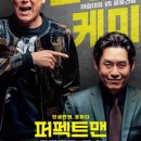 라온호텔앤리조트