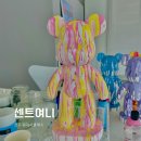 센트여니