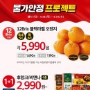 홈푸드 월드 이미지