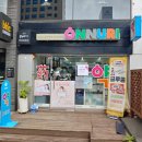 신사온누리약국