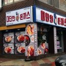 대단한돈까스신평점