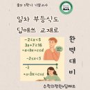 이사벨중학교 앞 이미지