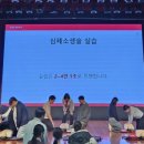 건강협회 네이버블로그
