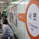 부산 86 부산일보