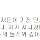 석  촌 Daum카페