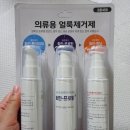 화인세탁소 이미지