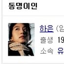 임현정하우스