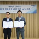 엔피씨 이미지
