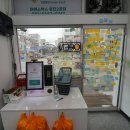 제일아이스냉동 이미지