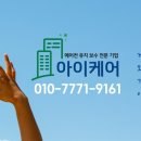 일산참사랑요양병원 이미지