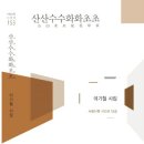 여울가든 이미지