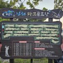 남해한식부페 이미지