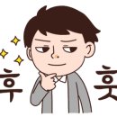 참조은지압안마원 이미지