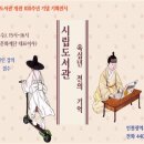 인천광역시 미추홀도서관 이미지