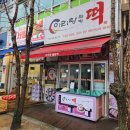 아리랑떡집 | 양산떡집 - 아리랑 웰빙떡