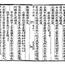 고방[7470]孤山(고산)尹善道(윤선도)-新居對中秋月(신거대중추월) 이미지