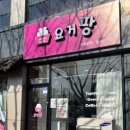 다선한방병원 이미지