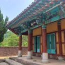 남산공원 시민회관 이미지