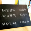 진천떡방앗간 이미지