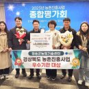 청송군농업기술센터 이미지