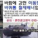 일신약국 네이버블로그
