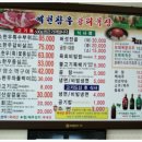 예천목장 이미지