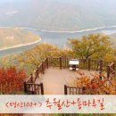 명산관광주