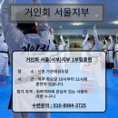 신촌본관(태권도) 네이버블로그
