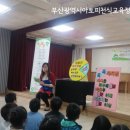 연천초등학교병설유치원 이미지