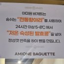 아미원 이미지