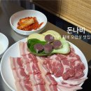나비천사 | 광안리 오겹살 맛집 돈나비 최애 고기집