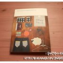 한땀