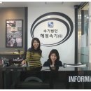 혜정정보기술