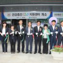 학익2동 주민센터 이미지