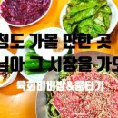 청웅우체국 이미지